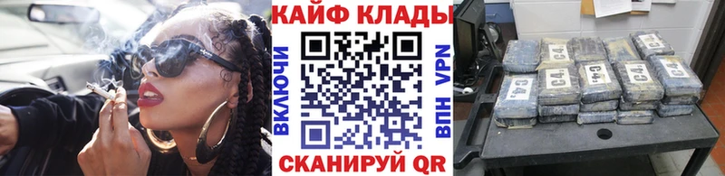 Где купить наркотики Коломна Марихуана А ПВП ГАШ