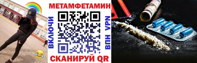 АМФЕТАМИН 98%  даркнет сайт  блэк спрут ТОР  Коломна 