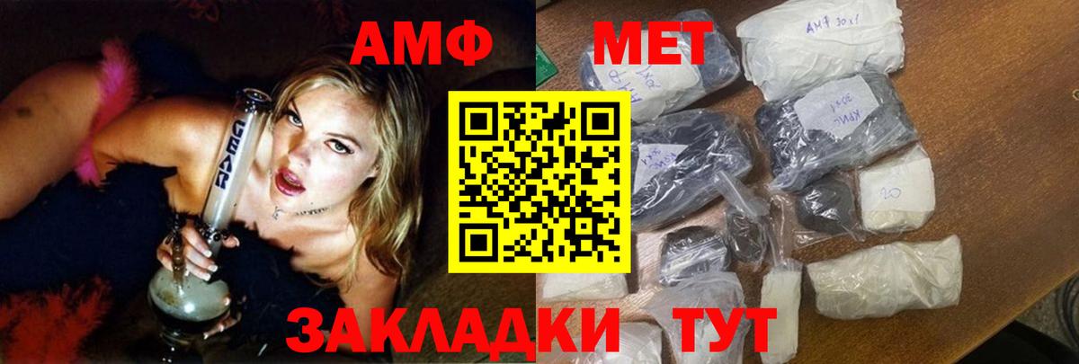 Амфетамин 98% Коломна
