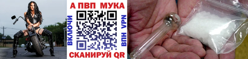 купить закладку  Коломна  МЕГА как войти  Alpha PVP Соль 