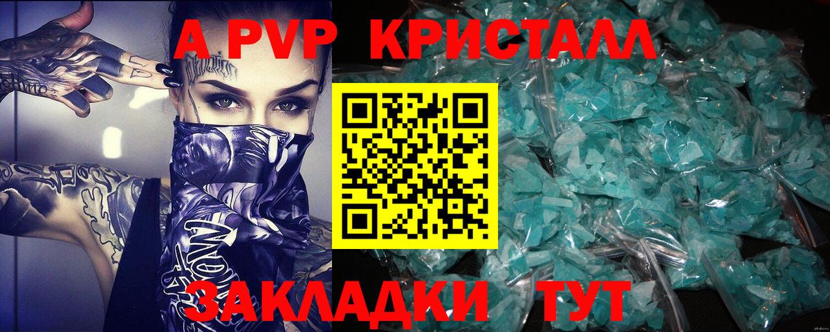 Альфа ПВП СК  Вход с VPN  Alfa_PVP VHQ  Коломна  APVP VHQ 
