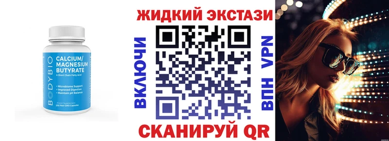 БУТИРАТ 99%  Коломна 