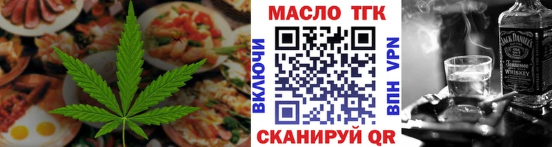 Еда ТГК марихуана  ссылка на мегу зеркало  Коломна 