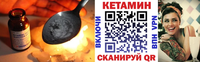 КЕТАМИН ketamine  Коломна 