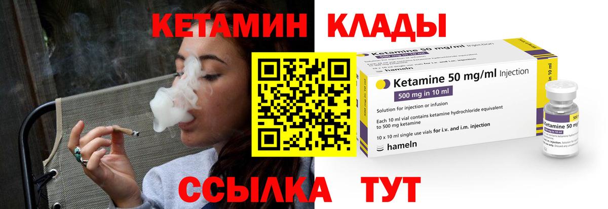 Гашиш  Амфетамин   Коломна  Вход с VPN  Канабис  А ПВП СОЛЬ кристаллы  Мефедрон  