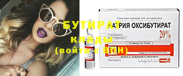 кокаин перу Гусиноозёрск