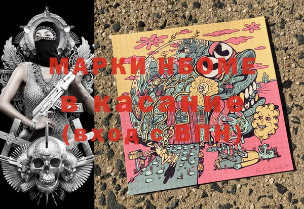 спайс Аркадак
