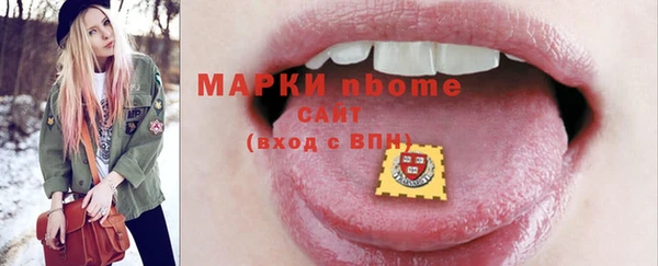 бошки Армянск