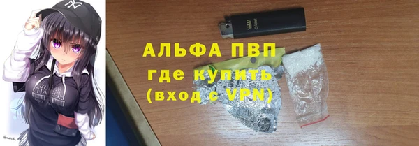бошки Армянск