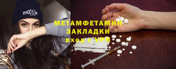 бошки Армянск