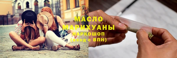бошки Армянск