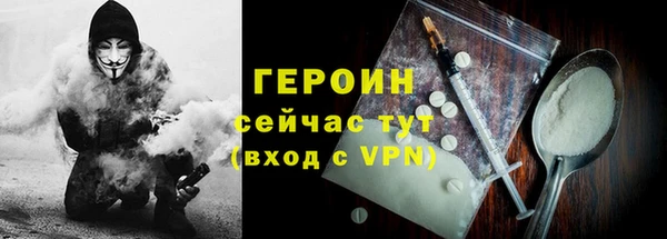 герыч Арсеньев