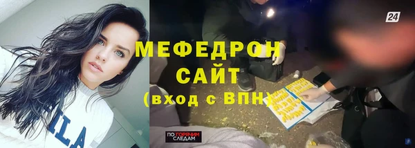 прущие крисы Карпинск
