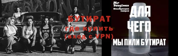 спайс Аркадак