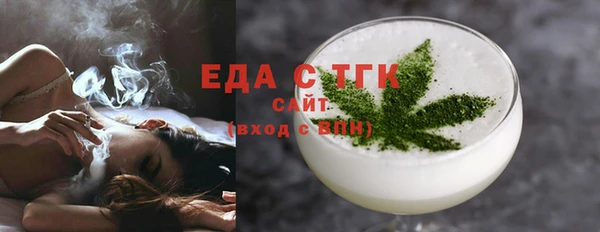 бошки Армянск