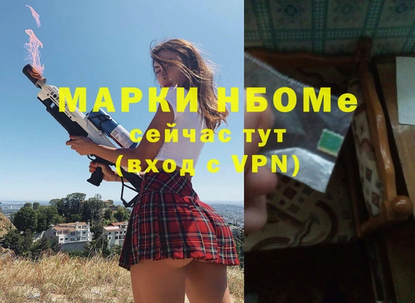 спайс Аркадак