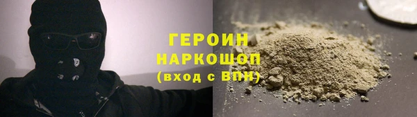 герыч Арсеньев