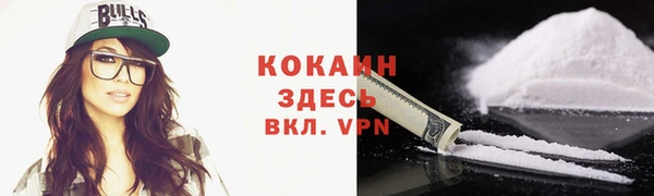 бошки Армянск