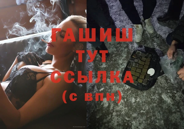 герыч Арсеньев