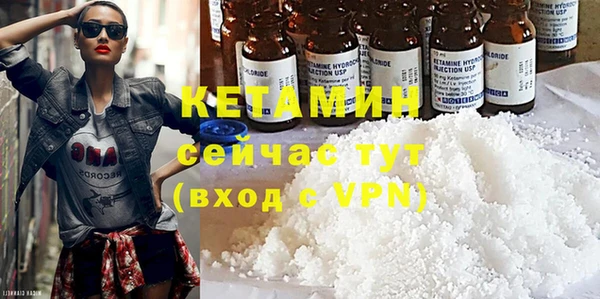 бошки Армянск