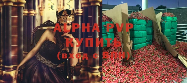 бошки Армянск