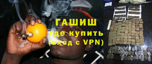 бошки Армянск