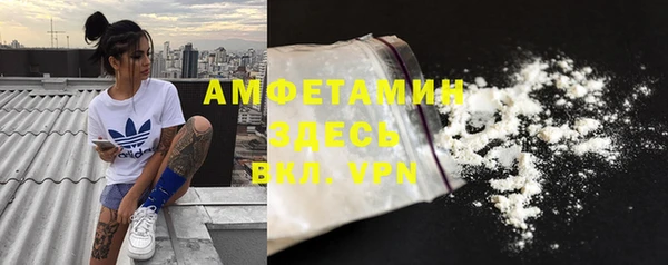 бошки Армянск