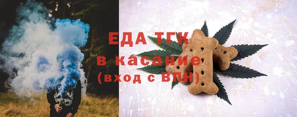 спайс Аркадак