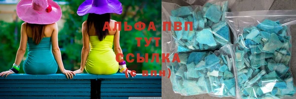 бошки Армянск