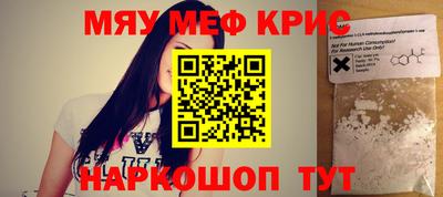стафф Кулебаки