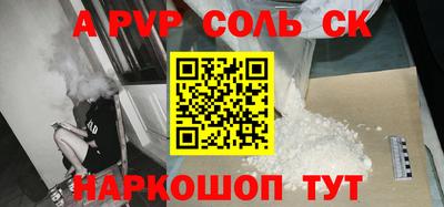 стафф Кулебаки