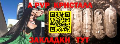 стафф Кулебаки