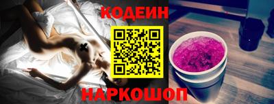 стафф Кулебаки
