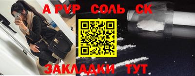 стафф Кулебаки