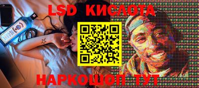 эйфоретик Кунгур
