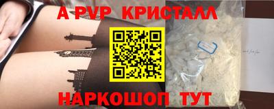 стафф Кулебаки