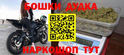 стафф Кулебаки