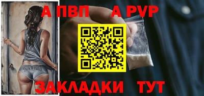 стафф Кулебаки