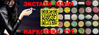 эйфоретик Кунгур