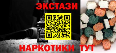 ешки Кумертау