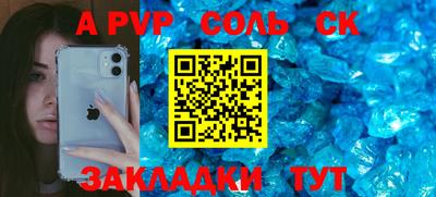 стафф Кулебаки