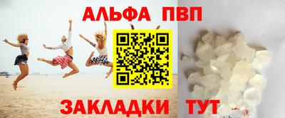 эйфоретик Кунгур