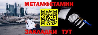 эйфоретик Кунгур