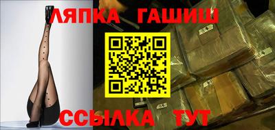 стафф Кулебаки