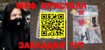 эйфоретик Кунгур