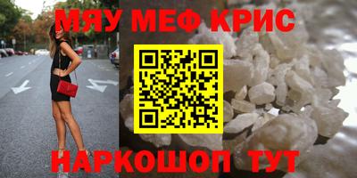 стафф Кулебаки