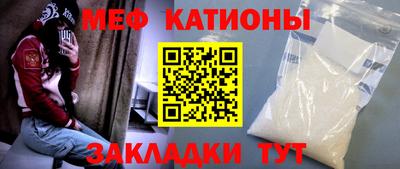 эйфоретик Кунгур