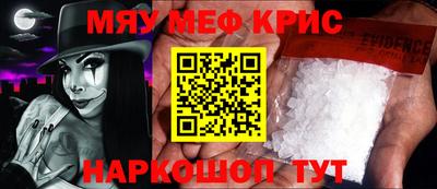 эйфоретик Кунгур