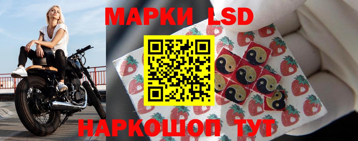 Лсд 25 экстази  Вход с VPN  Коломна  LSD-25 экстази ecstasy 