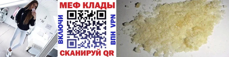 Мефедрон 4 MMC  нарко площадка Telegram  Коломна 